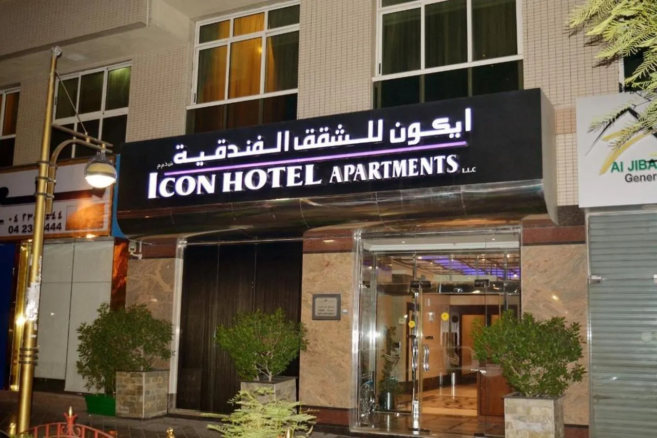 Icon Hotel Apartments Dubai 4*,
