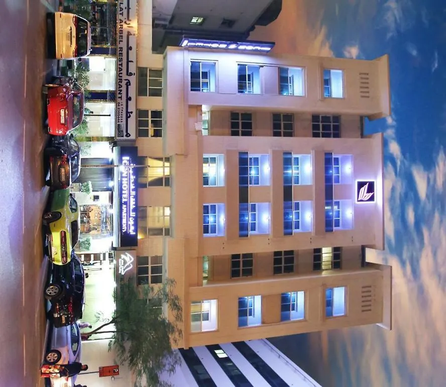 Icon Hotel Apartments Dubai United Arab Emirates
